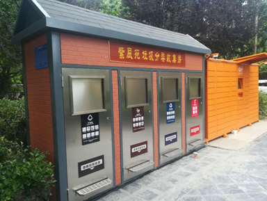 這些垃圾分類，你get了多少？  