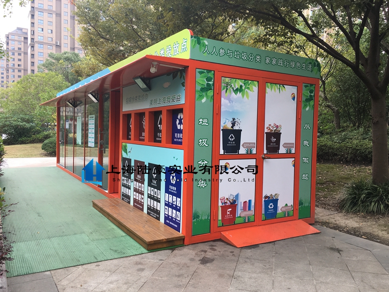 垃圾分類(lèi)房-C51