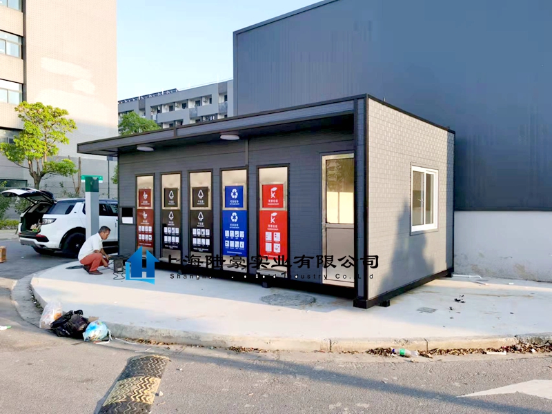 垃圾分類(lèi)房C-53