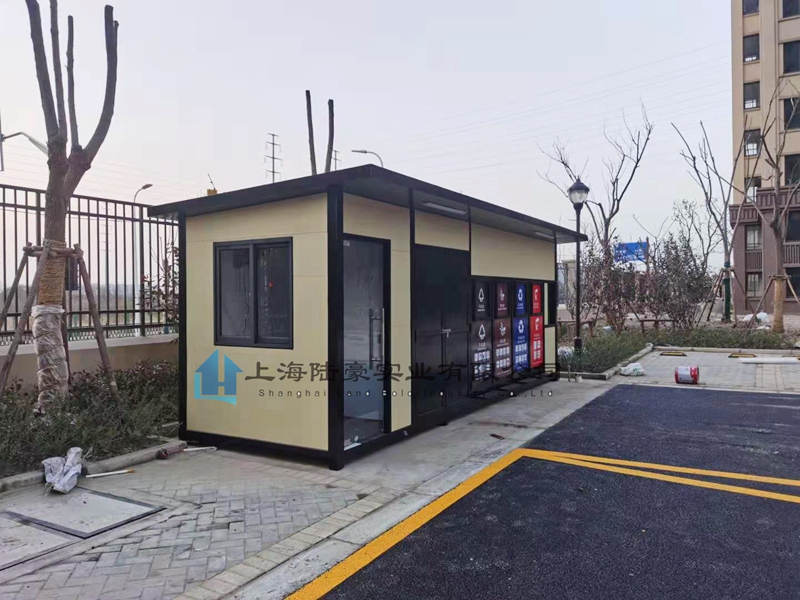 垃圾分類(lèi)房C-56